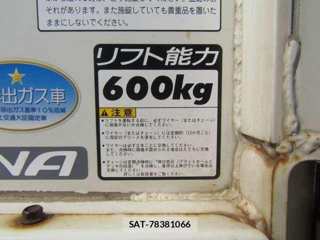 Toyota DYNA TRUCK 2016-02 7722890-19