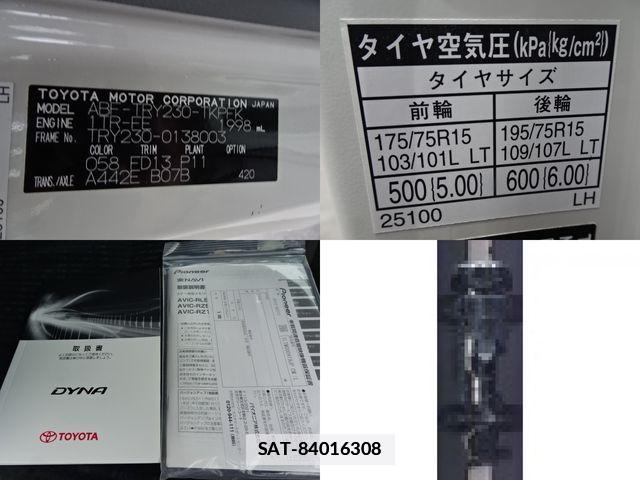 Toyota DYNA TRUCK 2021-04 7722889-7