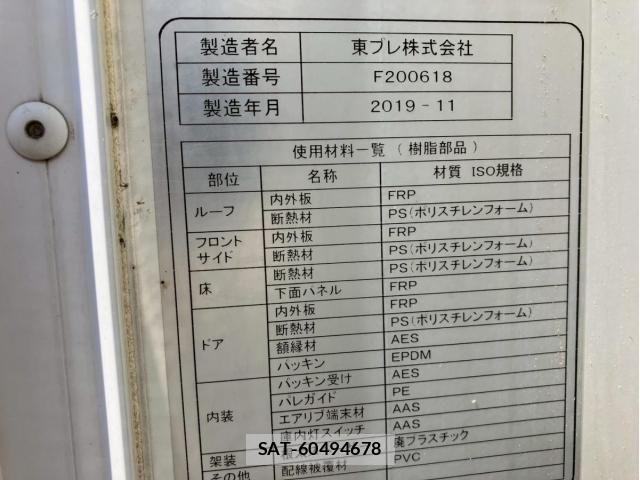 Toyota DYNA TRUCK 2019-12 7784500-6