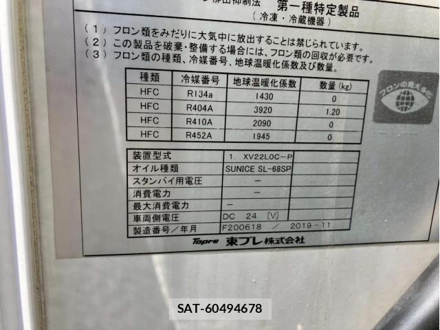 Toyota DYNA TRUCK 2019-12 7784500-8