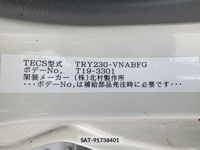 Toyota DYNA TRUCK 2019-06 7784494-19