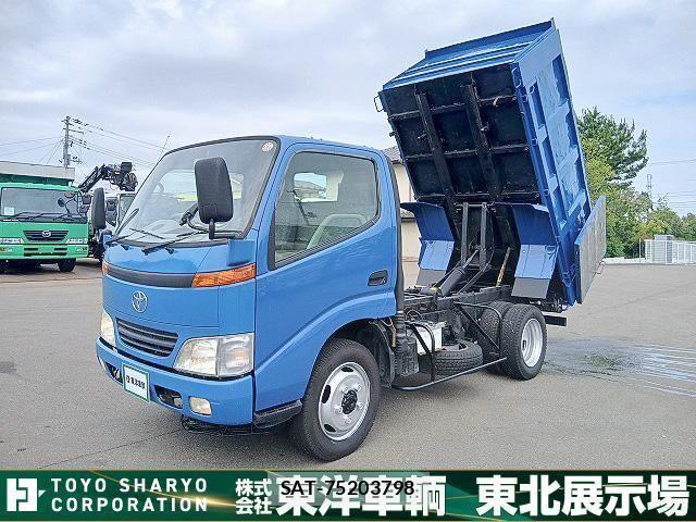 Toyota DYNA TRUCK 2002-02 7961328-20