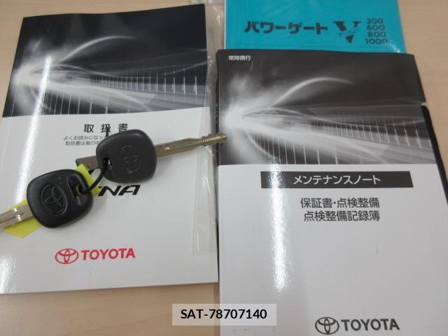 Toyota DYNA TRUCK 2021-05 7961319-4