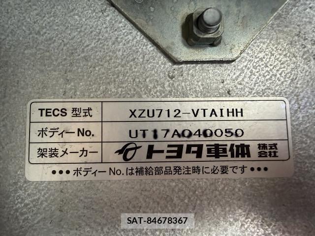 Toyota DYNA TRUCK 2018-02 7961324-27