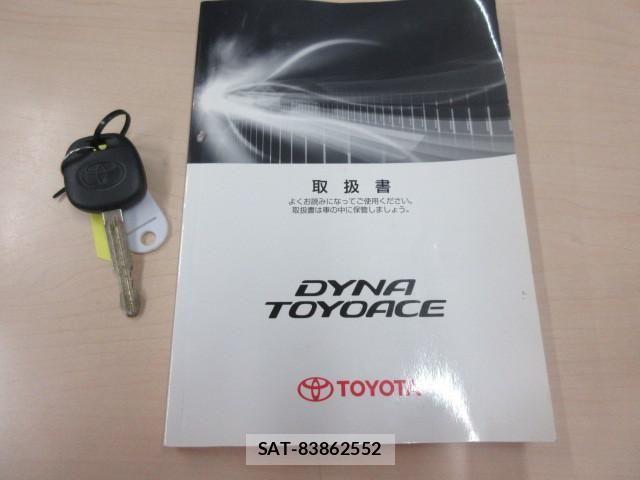 Toyota DYNA TRUCK 2017-04 7961332-4