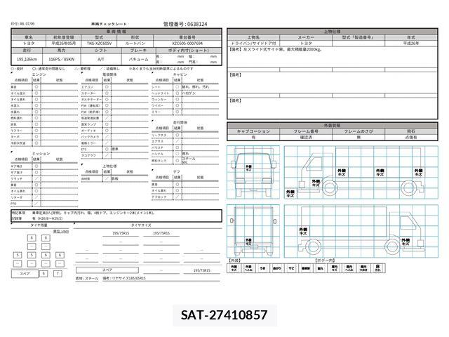 Toyota DYNA TRUCK 2014-05 7961341-29