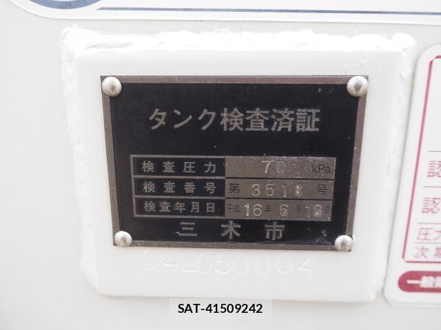 Toyota DYNA TRUCK 2004-08 7961336-22