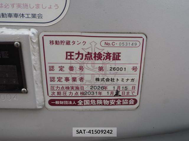 Toyota DYNA TRUCK 2004-08 7961336-23