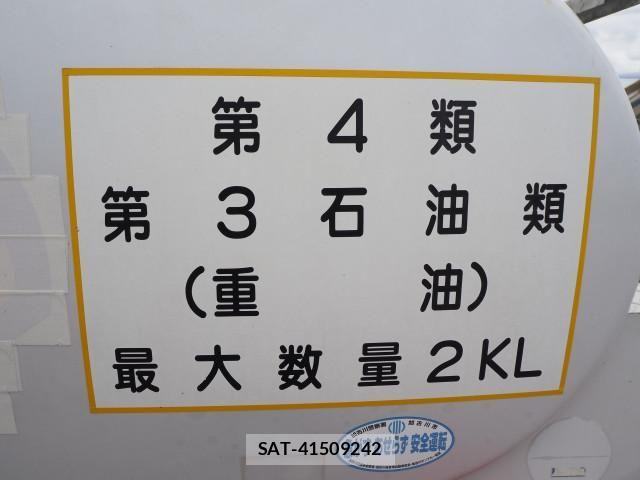 Toyota DYNA TRUCK 2004-08 7961336-24