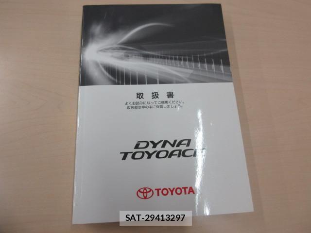 Toyota DYNA TRUCK 2020-02 7961323-4