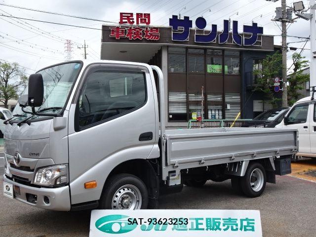 Toyota DYNA TRUCK 2023-01 7979094-0