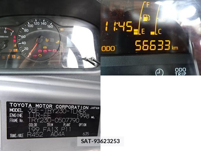Toyota DYNA TRUCK 2023-01 7979094-17