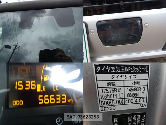 Toyota DYNA TRUCK 2023-01 7979094-8