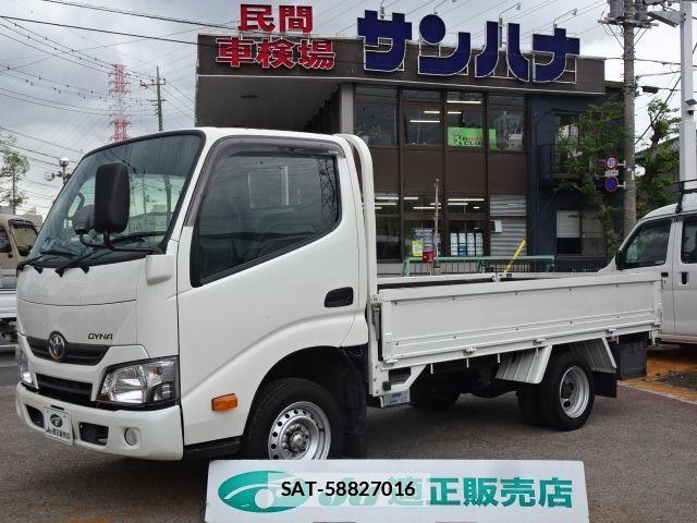 Toyota DYNA TRUCK 2021-01 7979095-0