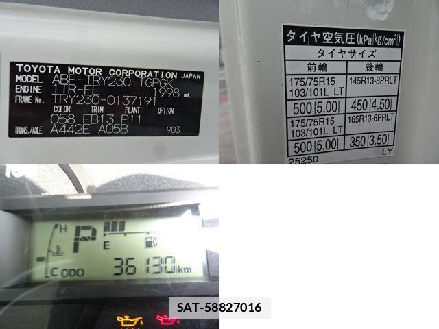 Toyota DYNA TRUCK 2021-01 7979095-8