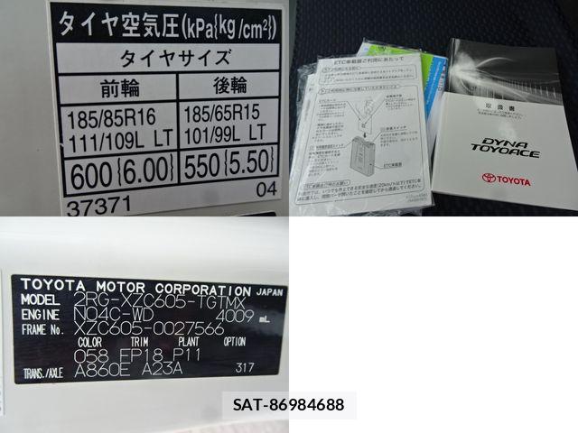 Toyota DYNA TRUCK 2020-06 8145740-14