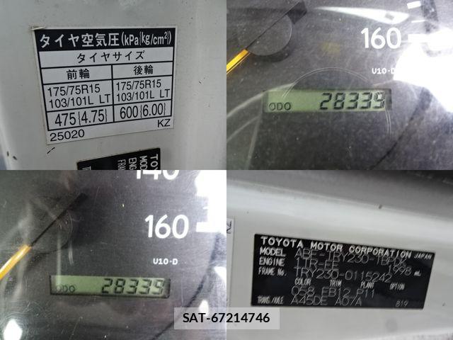 Toyota DYNA TRUCK 2010-05 8207356-12