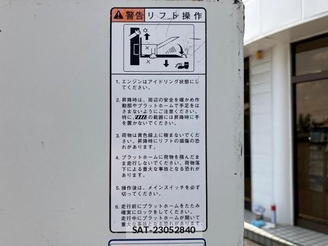 Toyota DYNA TRUCK 2022-01 8207352-23