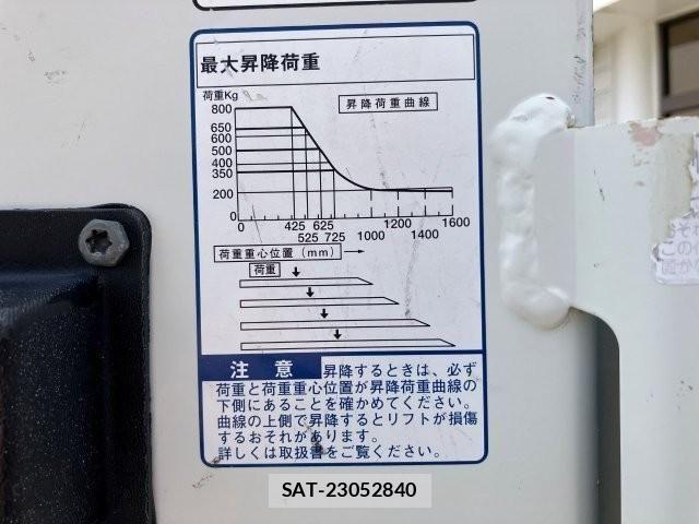 Toyota DYNA TRUCK 2022-01 8207352-24