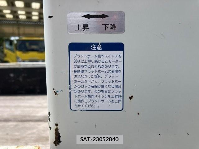 Toyota DYNA TRUCK 2022-01 8207352-26