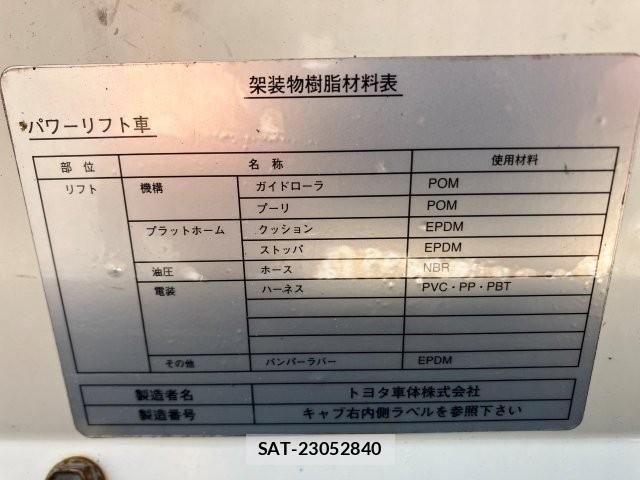 Toyota DYNA TRUCK 2022-01 8207352-27