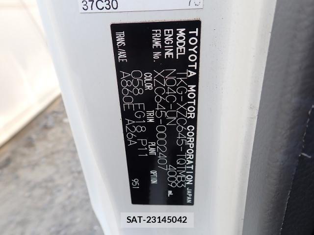 Toyota DYNA TRUCK 2014-02 8207354-27