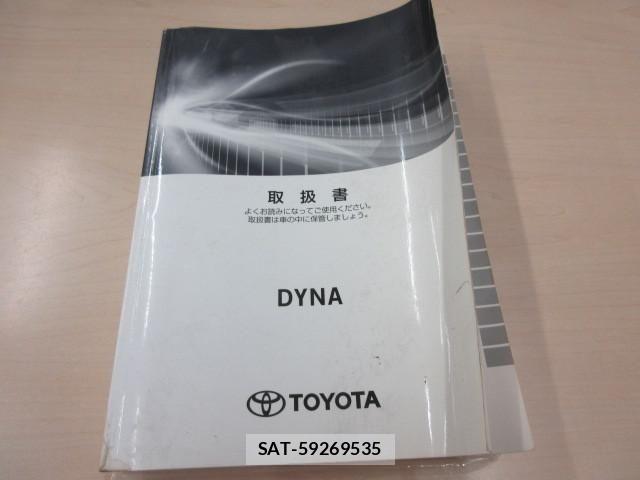 Toyota DYNA TRUCK 2020-12 8229727-4