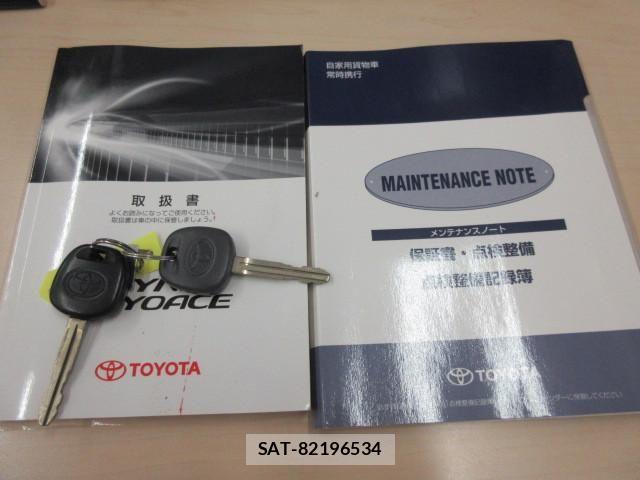 Toyota DYNA TRUCK 2014-11 8229742-4