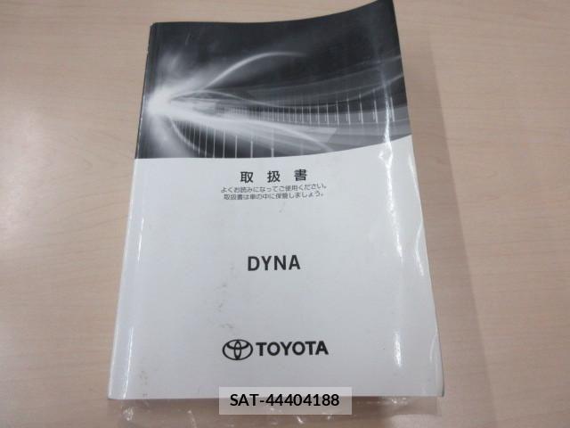 Toyota DYNA TRUCK 2021-03 8229732-4