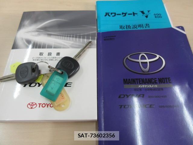 Toyota DYNA TRUCK 2016-05 8229712-4