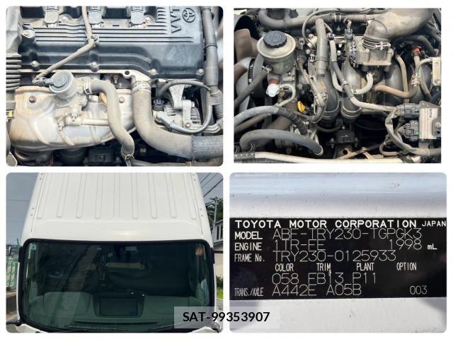 Toyota DYNA TRUCK 2016-08 8229757-20