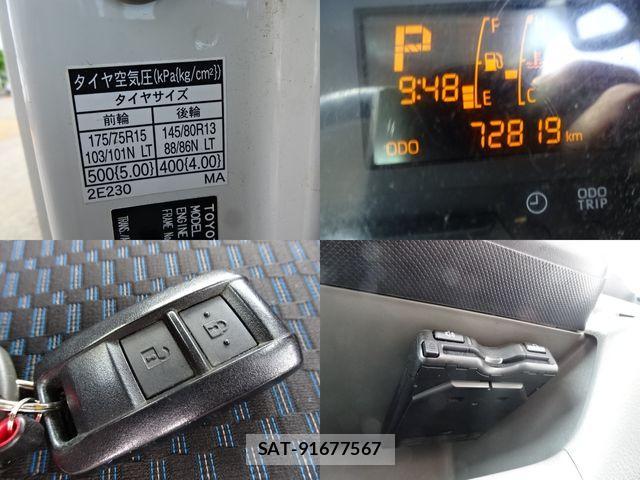 Toyota DYNA TRUCK 2023-08 8245107-12