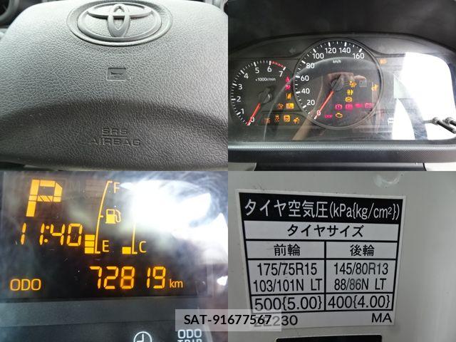 Toyota DYNA TRUCK 2023-08 8245107-13