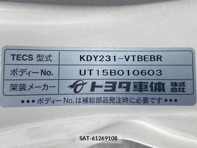 Toyota DYNA TRUCK 2015-12 8245108-19