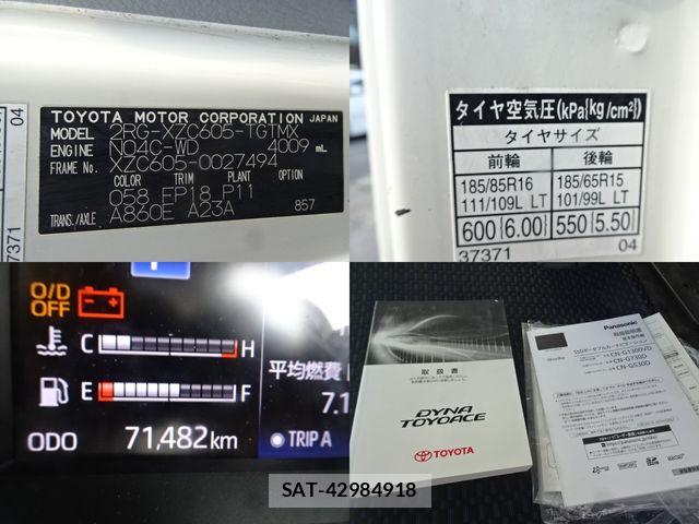 Toyota DYNA TRUCK 2020-06 8314273-19