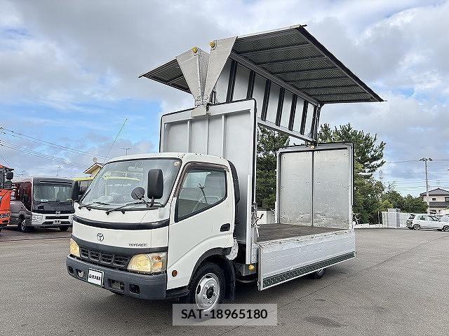 Toyota DYNA TRUCK 2006-07 8335639-4