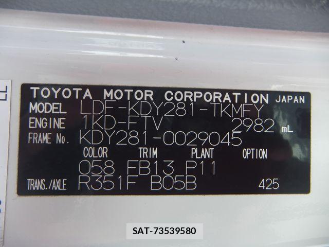 Toyota DYNA TRUCK 2020-05 8354356-29