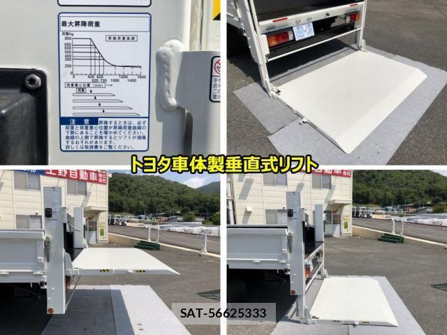 Toyota DYNA TRUCK 2022-01 8365672-19