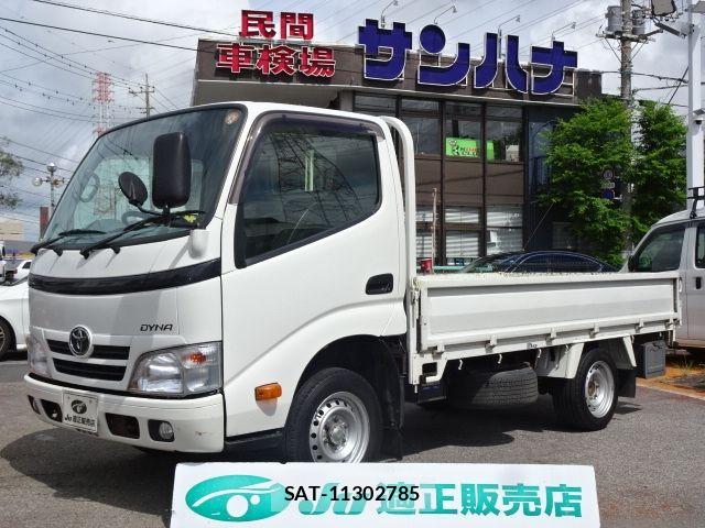 Toyota DYNA TRUCK 2016-06 8412134-0