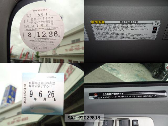 Toyota DYNA TRUCK 2024-06 8438082-28