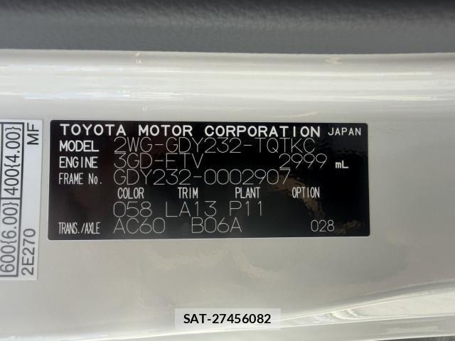 Toyota DYNA TRUCK 2026-07 8524579-24