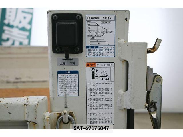 Toyota DYNA TRUCK 2020-07 8524609-9