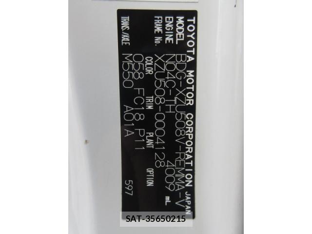 Toyota DYNA TRUCK 2008-04 8524613-27