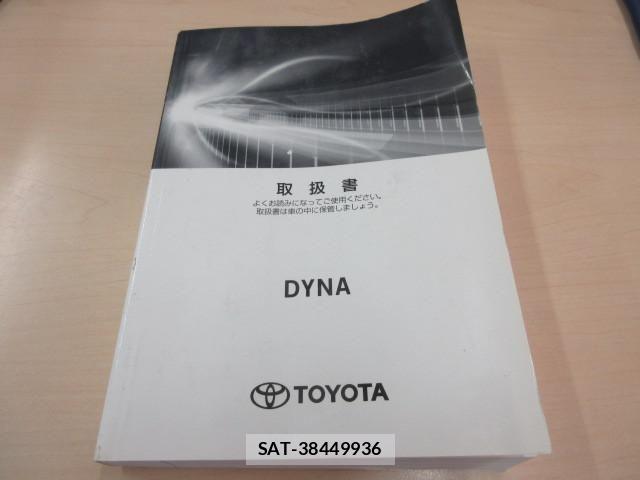 Toyota DYNA TRUCK 2021-06 8524596-3