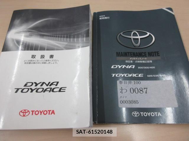 Toyota DYNA TRUCK 2018-07 8561749-4
