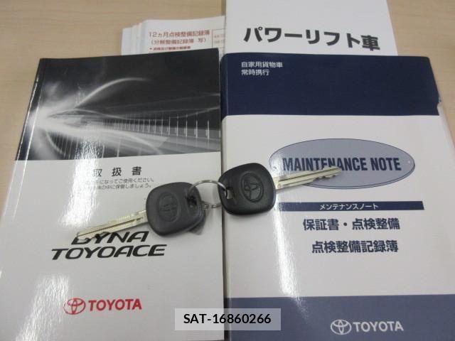 Toyota DYNA TRUCK 2017-10 8658865-4