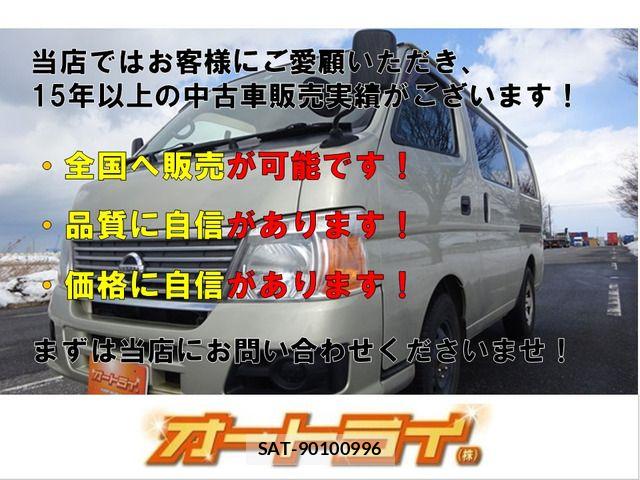 Toyota DYNA TRUCK 2014-03 8658867-9