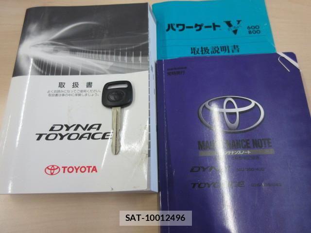Toyota DYNA TRUCK 2020-02 8658860-4