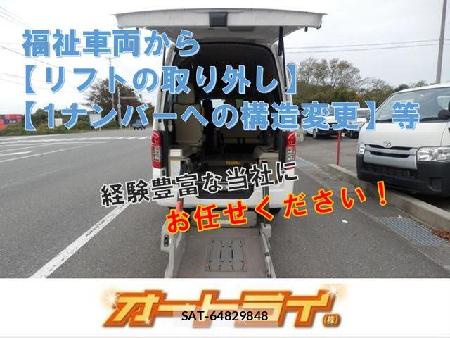 Toyota DYNA TRUCK 2014-12 8741806-7