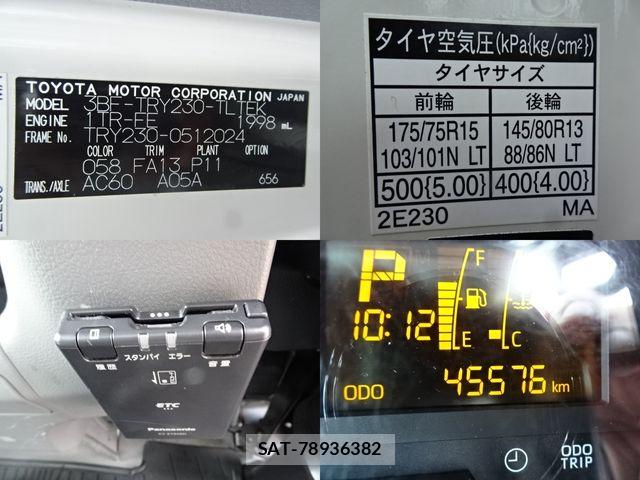 Toyota DYNA TRUCK 2023-12 8828823-20